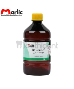 بیوفیلم آکروپارس عکس کاور