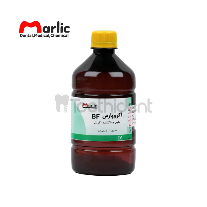 بیوفیلم آکروپارس عکس کاور