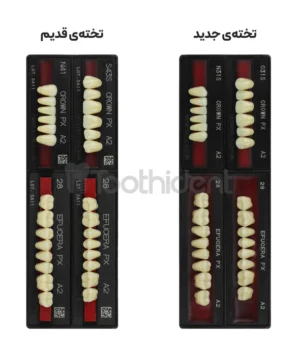 بسته بندی جدید دندان مصنوعی یاماهاچی