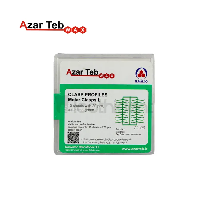 موم کروشه آذرطب عکس کاور