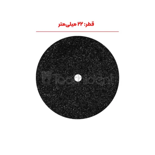 قطر دیسک زغالی دو طرفه اسپیدی