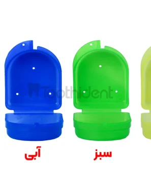 رنگبندی ظرف نگهداری پلاک ارتودنسی درجه یک 1