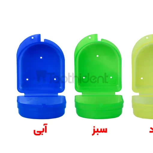 رنگبندی ظرف نگهداری پلاک ارتودنسی درجه یک 1