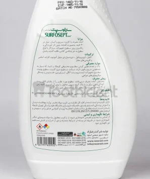 توضیحات پشت سارفوسپت سطوح 750CC