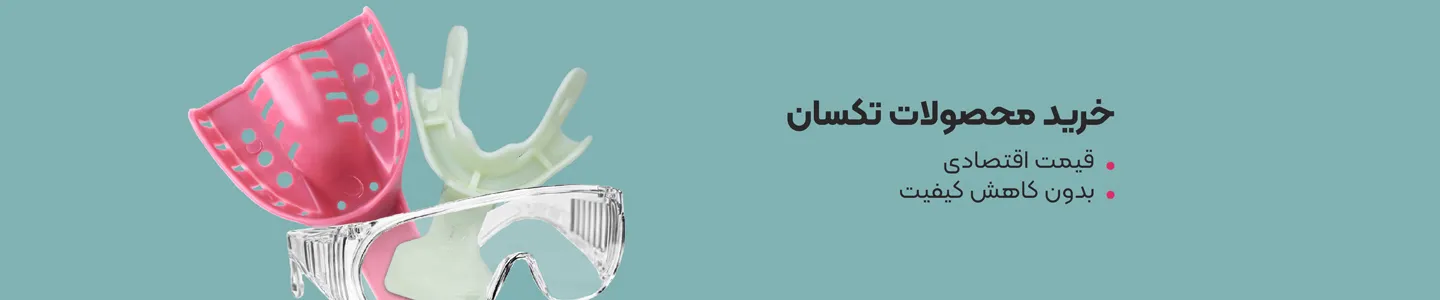 بنر برند تکسان برای دسکتاپ
