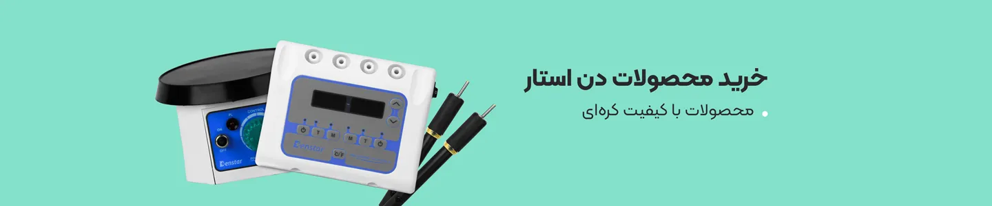 بنر برند دن استار
