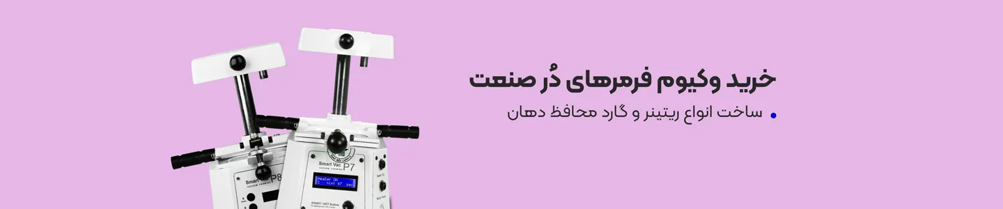 بنر برند در صنعت