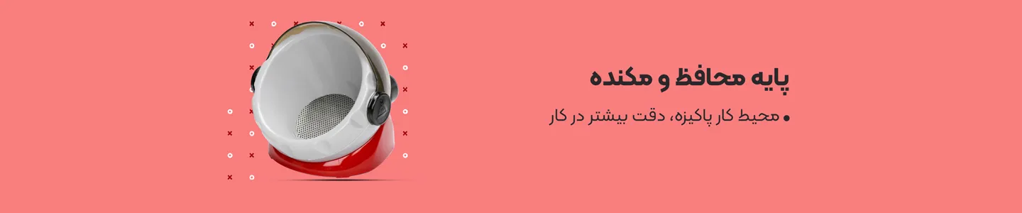 بنر دسته پایه محافظ و مکنده