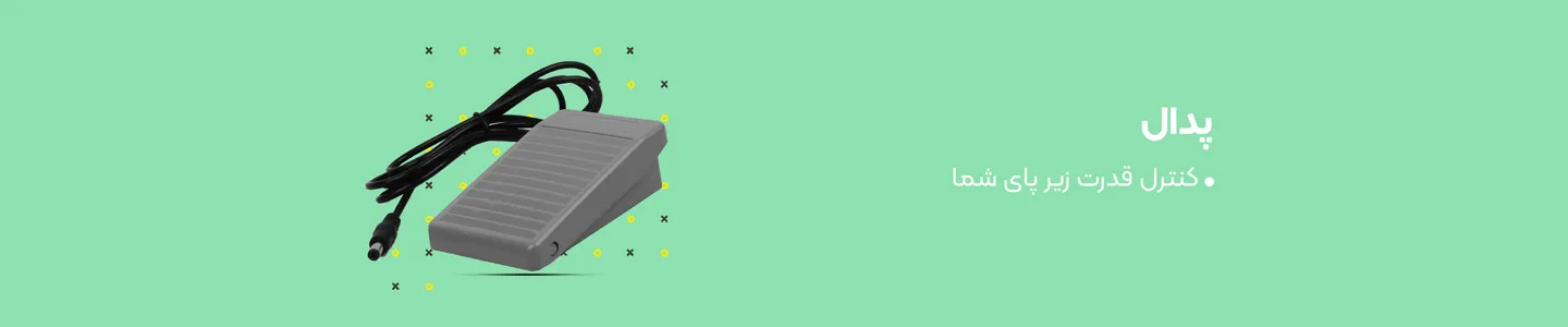 بنر دسته پدال