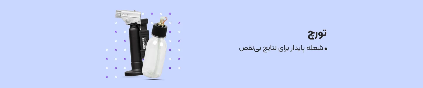 بنر دسته تورچ