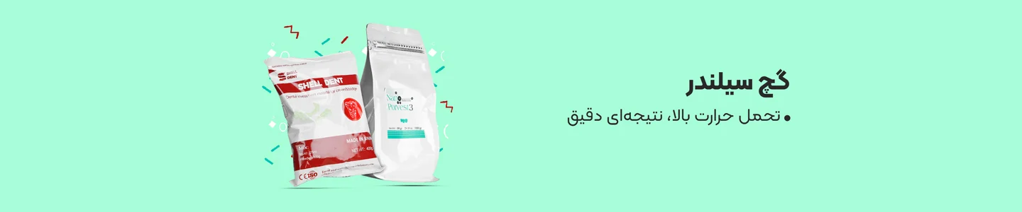 بنر دسته گچ سیلندر