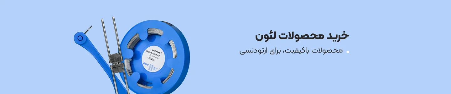 بنر برند لئون