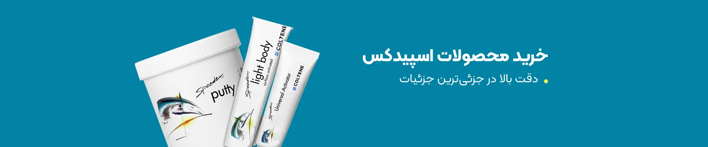   بنر برند اسپیدکس  