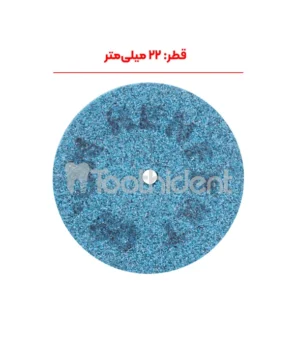 قطر لاستیک پرداخت آلیاژ رنفرت Renfert Polisoft