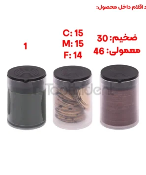 اقلام فرز انگشتی 228 پارچه (دو موتوره) سیلور GT-RT228 9