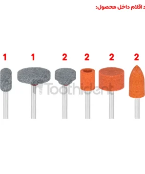 اقلام ست لوازم جانبی 244 پارچه فرز انگشتی سیلور GT-RA244 1
