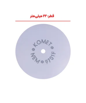 قطر لاستیک پولیش الماسی Komet کومت مناسب آلیاژ و تیتانیوم با جعبه 1