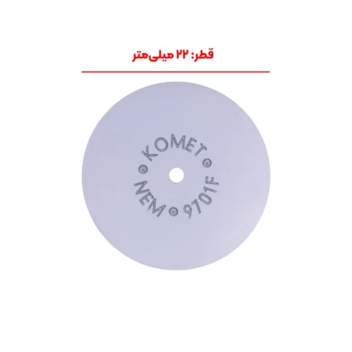 قطر لاستیک پولیش الماسی Komet کومت مناسب آلیاژ و تیتانیوم با جعبه 1